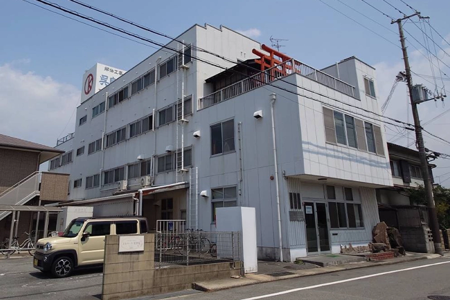 兵庫県姫路市飾磨区にある株式会社呉島組土木興業の本社外観