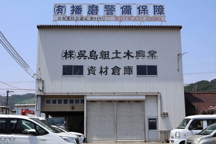 現場での休憩風景