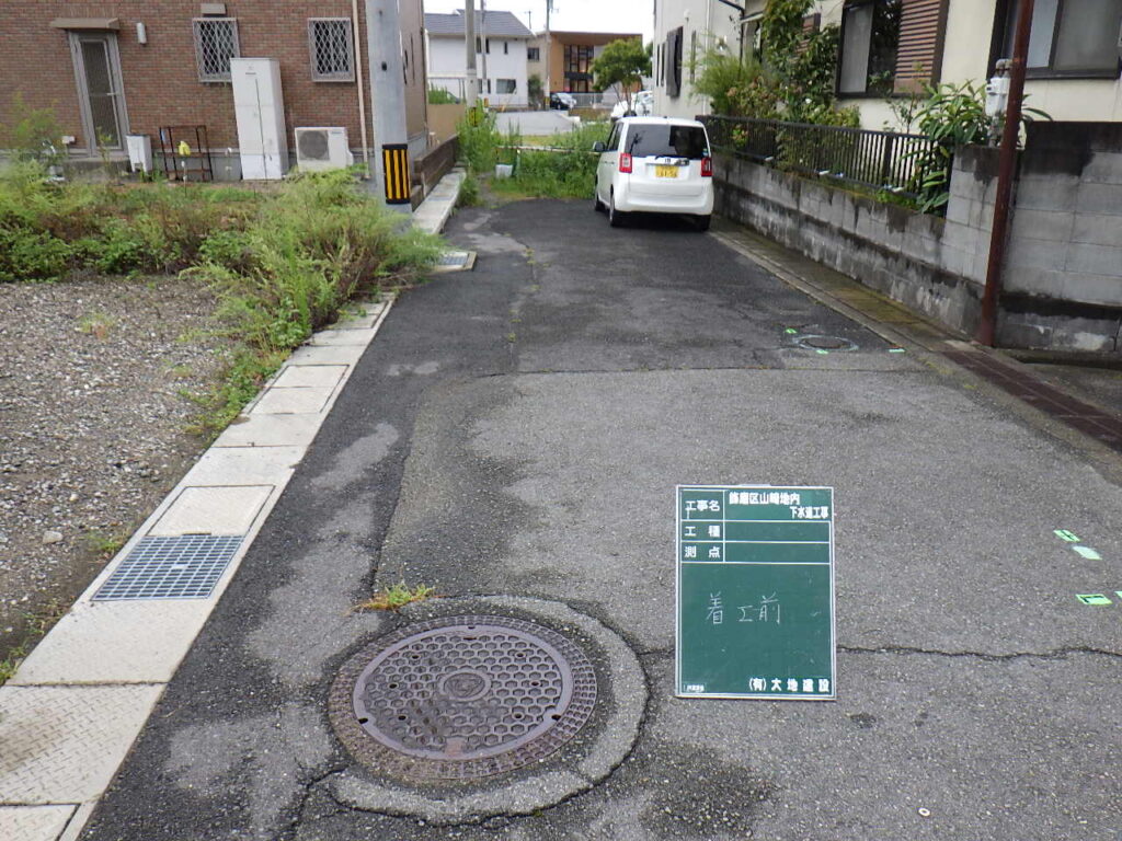 飾磨区山崎地内下水道工事