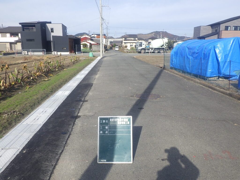 英賀１４５号線外１路線道路補修工事