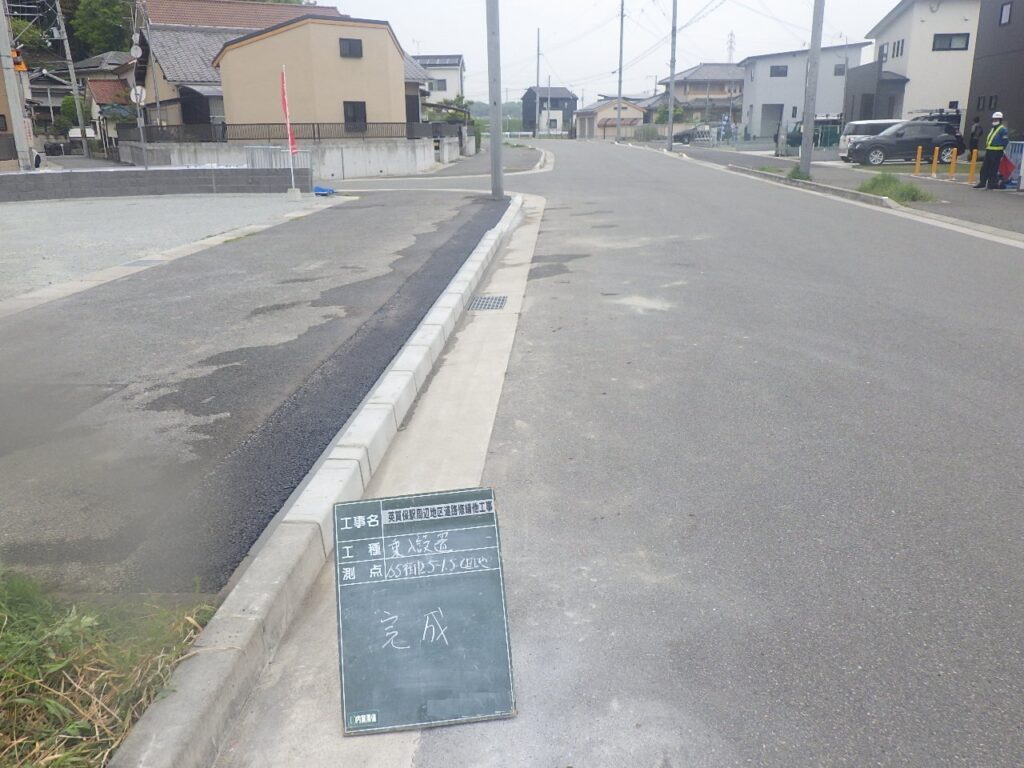 英賀保駅周辺地区道路修繕他工事