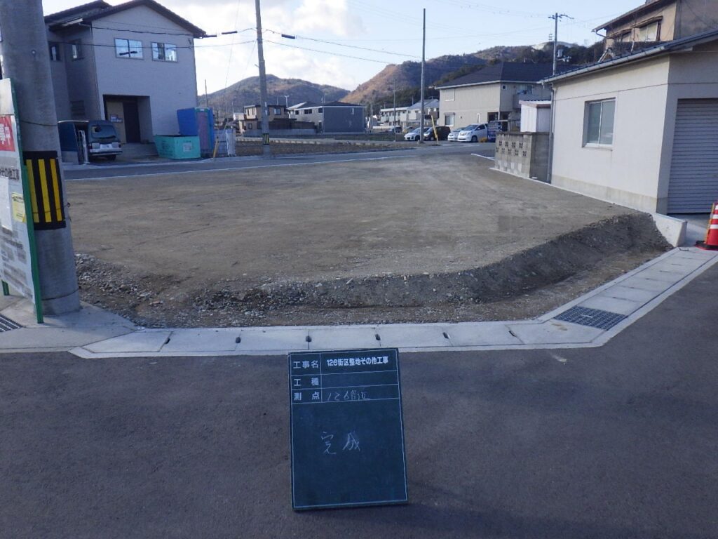 126街区整地その他工事