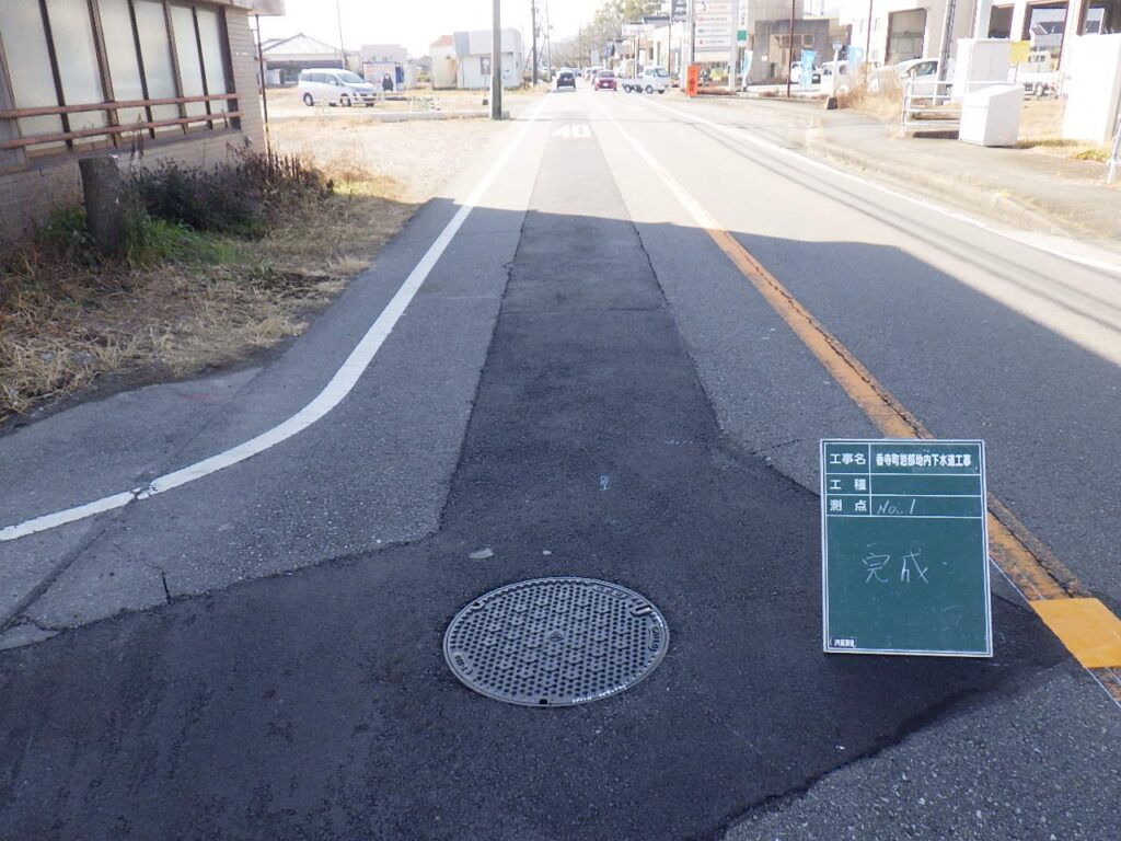 香寺町岩部地内下水道工事