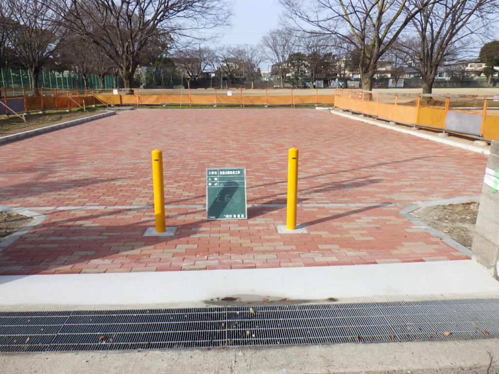 矢倉公園改良工事