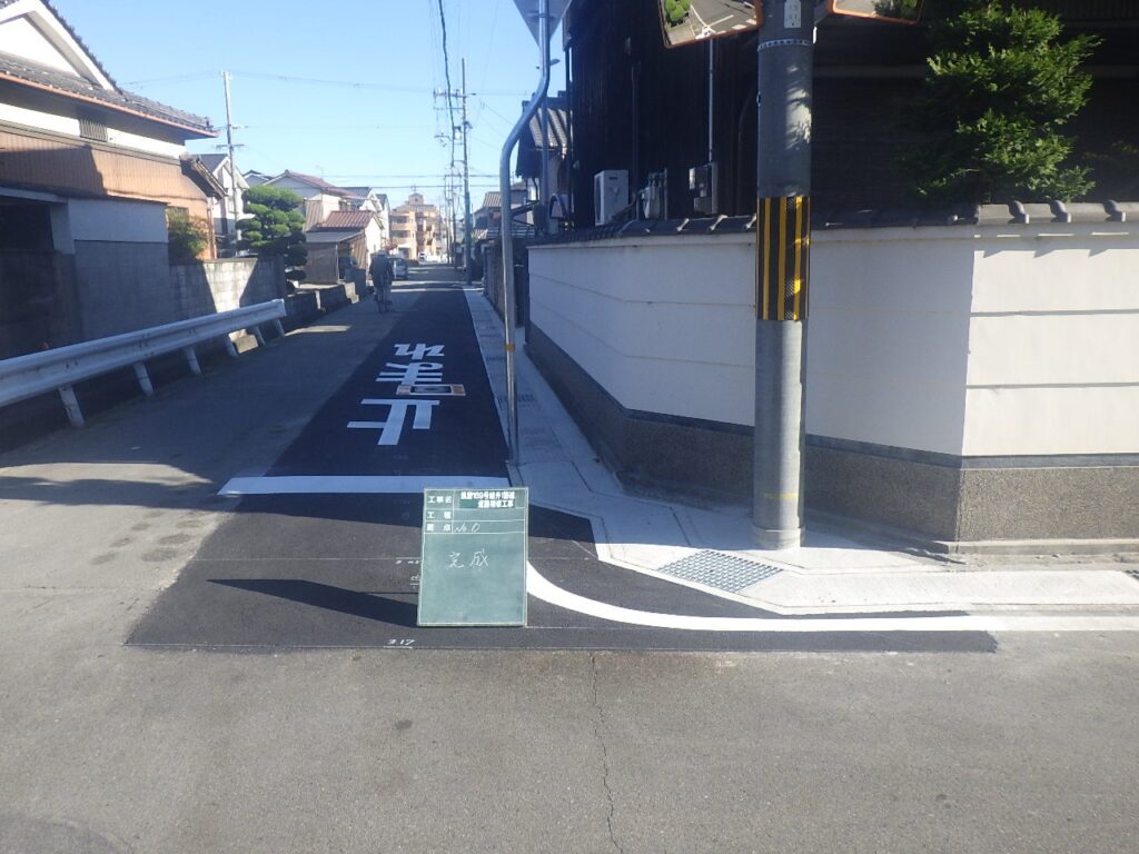 飾磨169号線外1路線道路補修工事