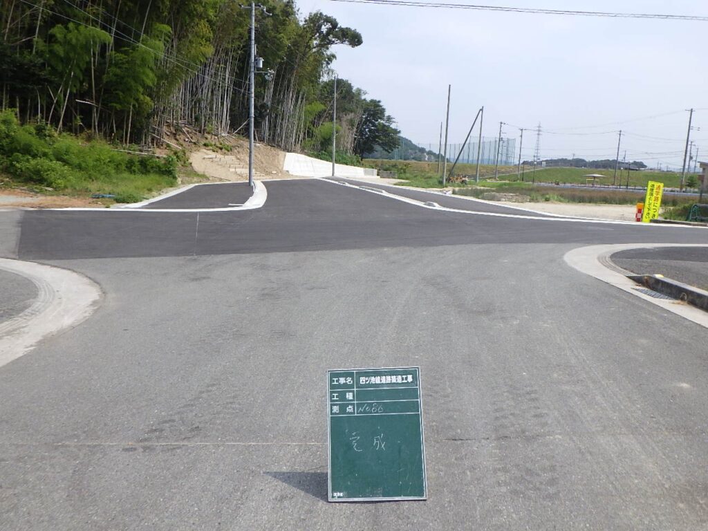 四ツ池線道路築造工事